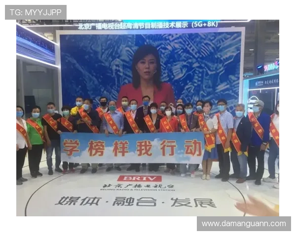 北京财经频道直播:实时掌握市场动态与投资机遇 北京财经频道直播:实时掌握市场动态与投资机遇