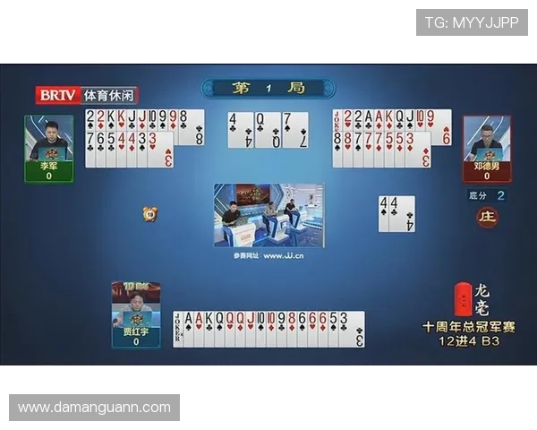 北京台欢乐二打一直播精彩对决全程回顾 北京台欢乐二打一直播精彩对决全程回顾