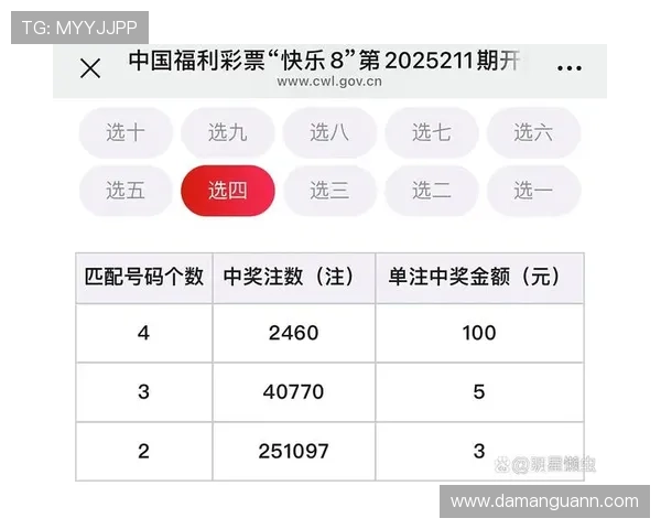 北京快乐8开奖直播全程高清实况在线观看 北京快乐8开奖直播全程高清实况在线观看