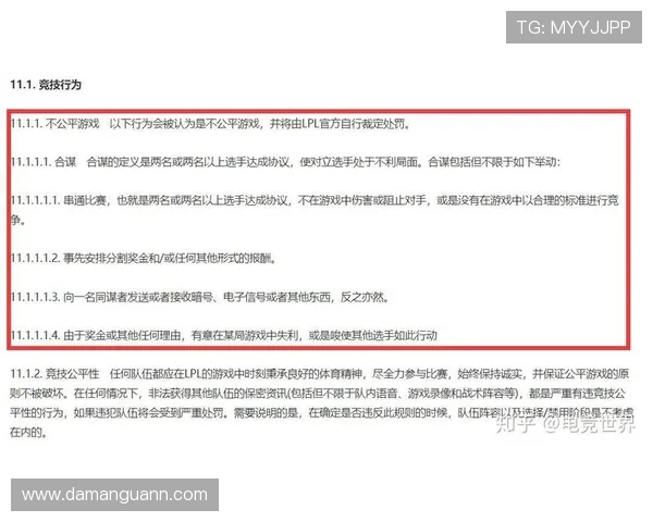 博彩统一开奖制度对市场公平性的影响分析 博彩统一开奖制度对市场公平性的影响分析