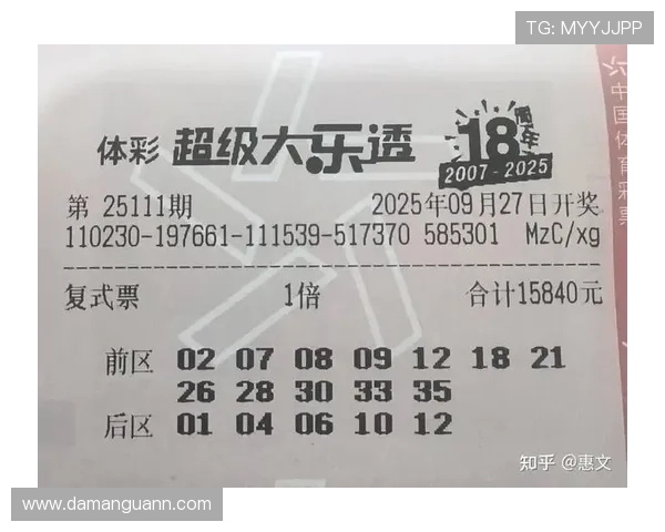 大乐透复式360开奖结果查询与中奖号码公布